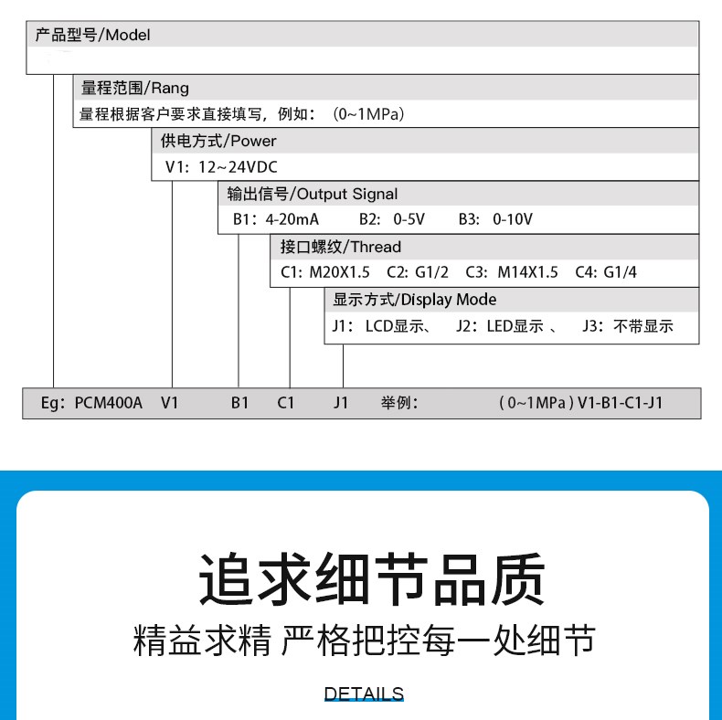 防爆型压力变送器、KC2088高精度扩散硅变送器